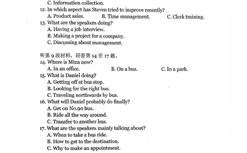福建省福州第一中学2025-2026学年高三上学期11月期中英语试题（含答案）_251118福建省福州第一中学2025-2026学年高三上学期11月期中（全科）