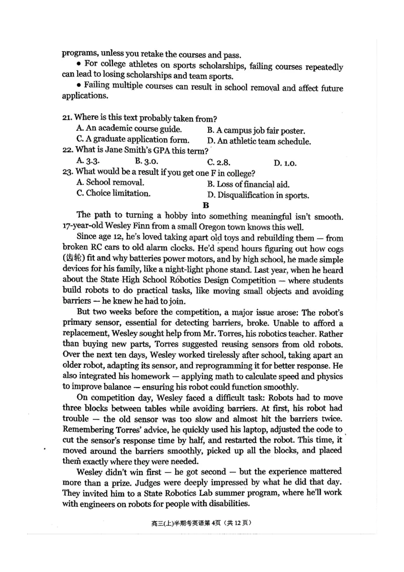 福建省福州第一中学2025-2026学年高三上学期11月期中英语试题（含答案）_251118福建省福州第一中学2025-2026学年高三上学期11月期中（全科）