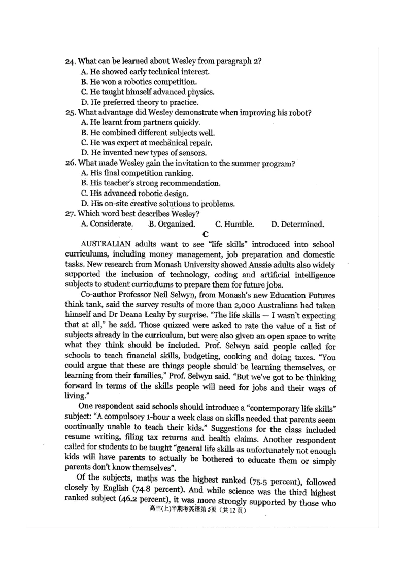 福建省福州第一中学2025-2026学年高三上学期11月期中英语试题（含答案）_251118福建省福州第一中学2025-2026学年高三上学期11月期中（全科）