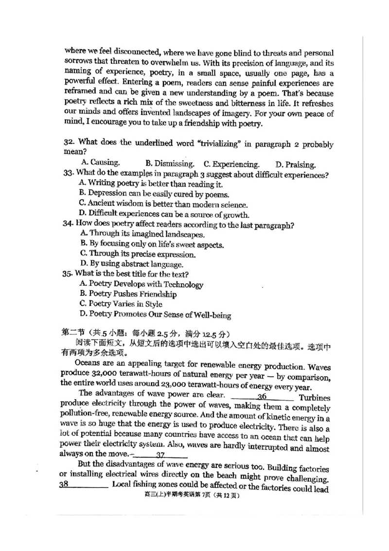 福建省福州第一中学2025-2026学年高三上学期11月期中英语试题（含答案）_251118福建省福州第一中学2025-2026学年高三上学期11月期中（全科）