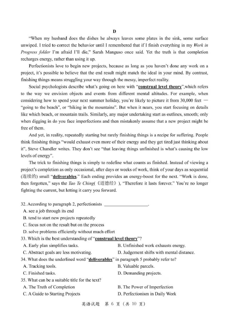 浙江省杭州市2026届高三上学期教学质量检测（一模）英语试卷（图片版，含音频）_251105浙江省杭州市2025-2026学年高三上学期教学质量检测（全科）