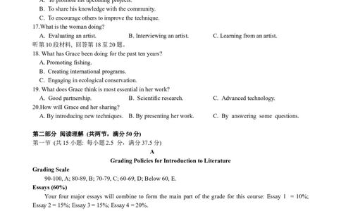 江阴三校联考英语_2025年12月_251215江苏省无锡市江阴市三校联考2025-2026学年高三上学期12月月考（全科）