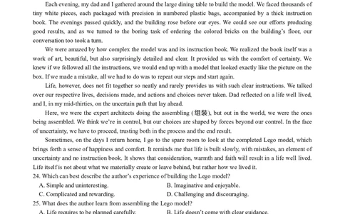 江阴三校联考英语_2025年12月_251215江苏省无锡市江阴市三校联考2025-2026学年高三上学期12月月考（全科）