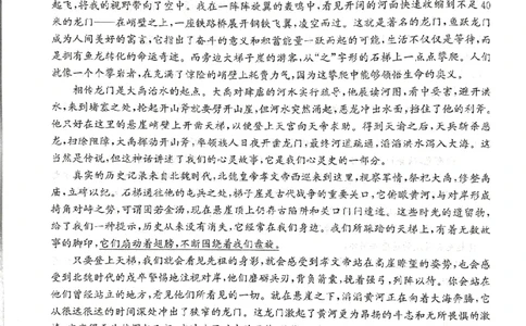 湖南省湘东教学联盟2025年11月高三联考语文_251108湖南省湘东教学联盟2026届高三上学期11月联考