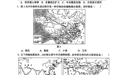 山东省东营市2024-2025学年高二下学期期末质量监测历史试卷（含答案）_2025年7月_250710山东省东营市2024-2025学年高二下学期期末质量监测（全科）