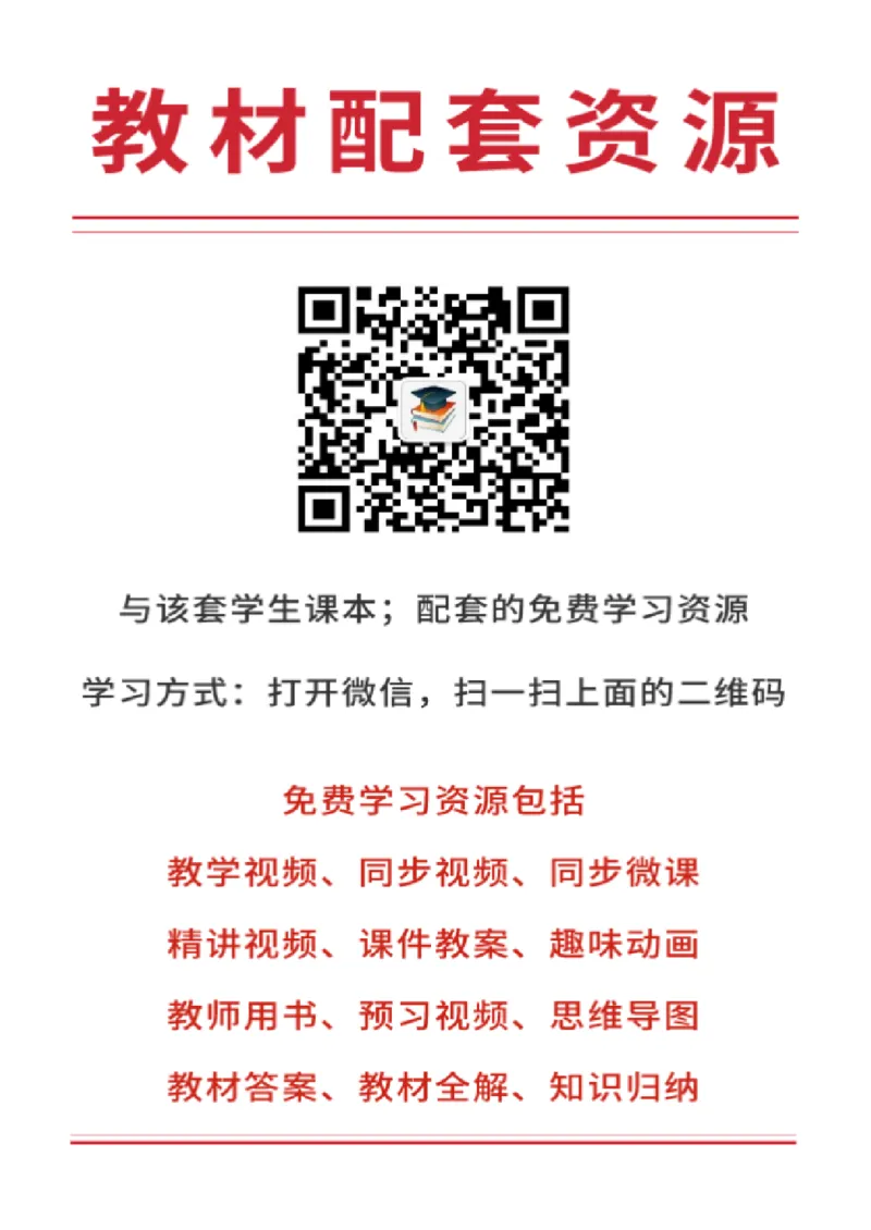 岭南版8年级美术上册高清教材_4-教培资料-26年最新资料-同步更新_初中高中教资_03科三专项（进去保存报考的学科即可）_02科三专项（笔记真题思维导图教学设计版本二）