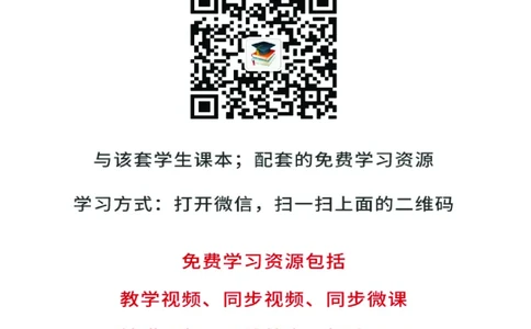 沪教版数学必修第一册高清教材_4-教培资料-26年最新资料-同步更新_初中高中教资_03科三专项（进去保存报考的学科即可）_02科三专项（笔记真题思维导图教学设计版本二）