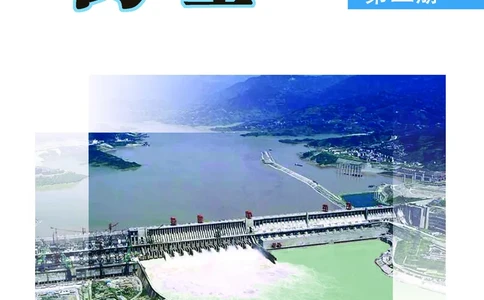 教科版物理选修第二册高清教材_4-教培资料-26年最新资料-同步更新_初中高中教资_03科三专项（进去保存报考的学科即可）_02科三专项（笔记真题思维导图教学设计版本二）