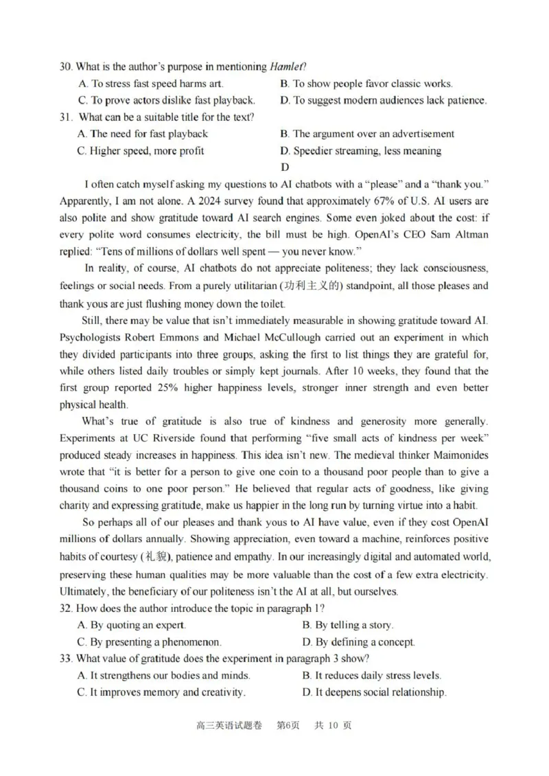 英语_251107浙江省丽水、湖州、衢州三地市2026届高三上学期11月教学质量检测（全科）_浙江省丽水、湖州、衢州三地市2026届高三上学期11月教学质量检测英语（含听力）