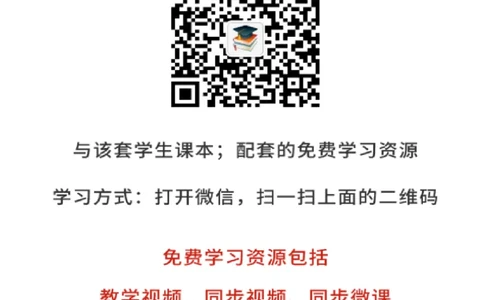 济南版8年级生物上册高清教材_4-教培资料-26年最新资料-同步更新_初中高中教资_03科三专项（进去保存报考的学科即可）_02科三专项（笔记真题思维导图教学设计版本二）