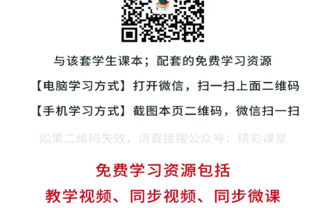 湘文艺音乐选修1高清教材_4-教培资料-26年最新资料-同步更新_初中高中教资_03科三专项（进去保存报考的学科即可）_02科三专项（笔记真题思维导图教学设计版本二）