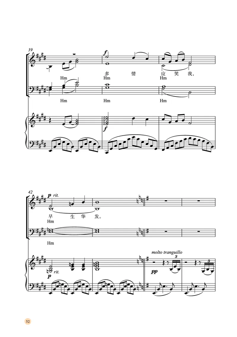 湘文艺音乐选修1高清教材_4-教培资料-26年最新资料-同步更新_初中高中教资_03科三专项（进去保存报考的学科即可）_02科三专项（笔记真题思维导图教学设计版本二）