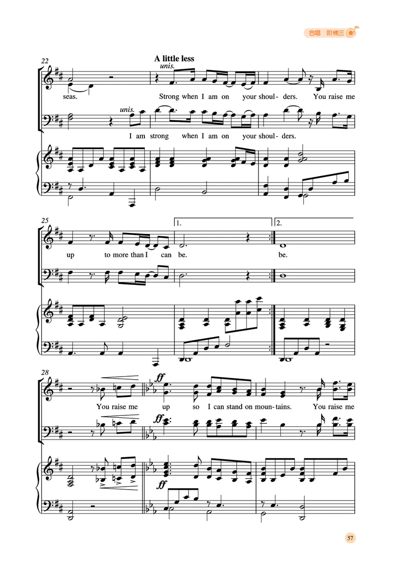 湘文艺音乐选修1高清教材_4-教培资料-26年最新资料-同步更新_初中高中教资_03科三专项（进去保存报考的学科即可）_02科三专项（笔记真题思维导图教学设计版本二）