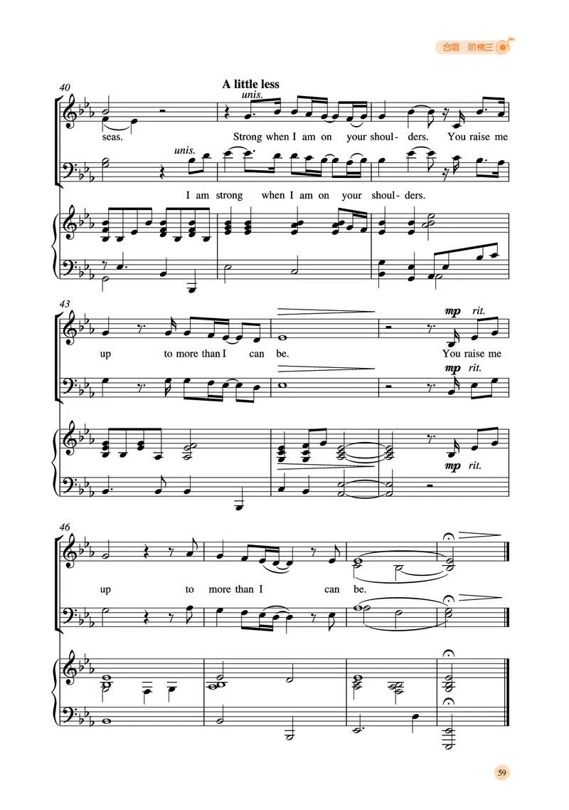 湘文艺音乐选修1高清教材_4-教培资料-26年最新资料-同步更新_初中高中教资_03科三专项（进去保存报考的学科即可）_02科三专项（笔记真题思维导图教学设计版本二）