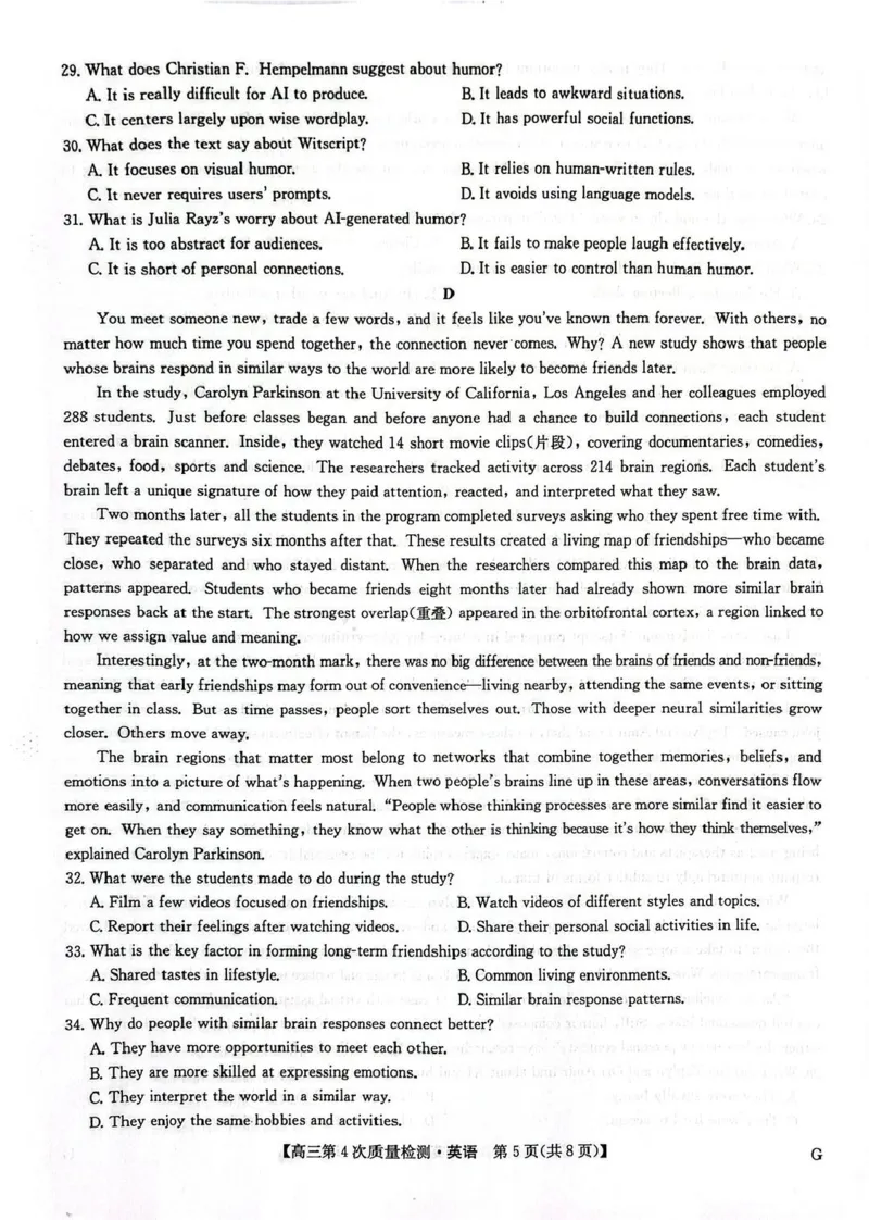 河南省九师联盟2026届高三上学期12月联考英语_2025年12月_251206九师联盟2026届高三上学期12月联考（第4次质量检测）（全科）