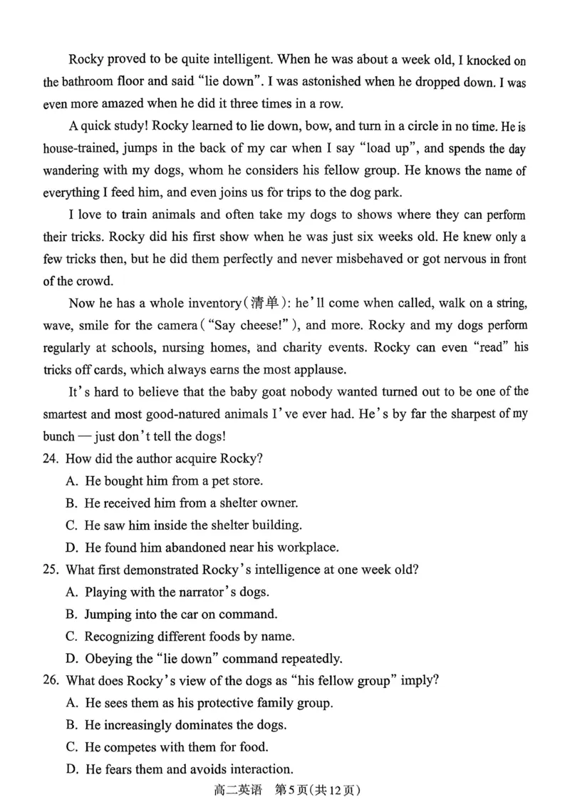 山西省吕梁市2024-2025学年高二第二学期期末调研测试-英语_2025年7月_250707山西省吕梁市2024-2025学年高二下学期期末调研测试（全科）