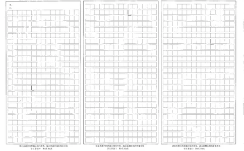 绵阳市高中2023级第一次诊断性考试语文答题卡_251104四川省绵阳市高中2023级第一次诊断性考试（绵阳一诊A卷）（全）