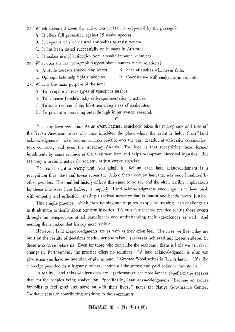 英语试卷-山东省临沂市（北京时代凤凰研究院）2026届高三年级教学质量检测考试（上学期期中）_251116山东省临沂市2026届高三11月教学质量检测（全科）