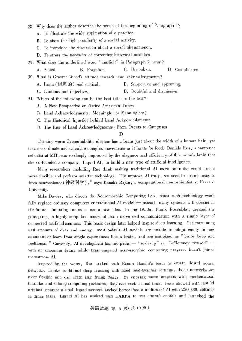 英语试卷-山东省临沂市（北京时代凤凰研究院）2026届高三年级教学质量检测考试（上学期期中）_251116山东省临沂市2026届高三11月教学质量检测（全科）