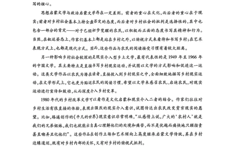 2024学年第二学期杭州市高二年级期末教学质量检测语文试题卷_2025年6月_250625浙江杭州市2024-2025学年高二下学期6月期末考试教学质量检测（全科）