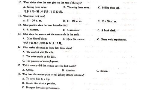 湖北省武汉市部分重点中学2024-2025学年高二下学期期末联考英语试卷_2025年6月_250626湖北省（圆创教育）武汉市部分重点中学2024-2025学年高二下学期期末联考（全科）