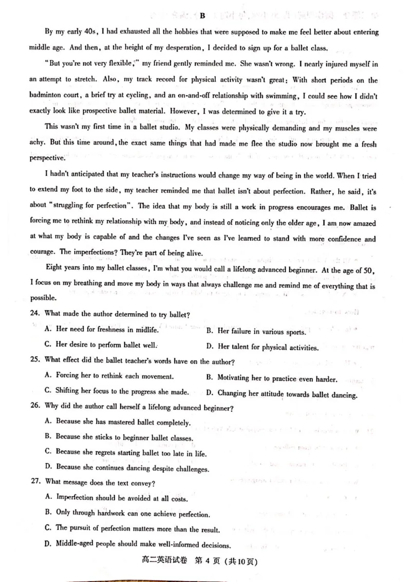 湖北省武汉市部分重点中学2024-2025学年高二下学期期末联考英语试卷_2025年6月_250626湖北省（圆创教育）武汉市部分重点中学2024-2025学年高二下学期期末联考（全科）