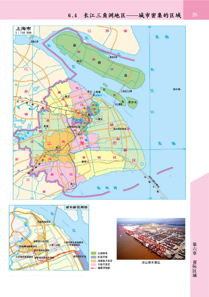 晋教版8年级地理下册地理图册_4-教培资料-26年最新资料-同步更新_初中高中教资_03科三专项（进去保存报考的学科即可）_02科三专项（笔记真题思维导图教学设计版本二）