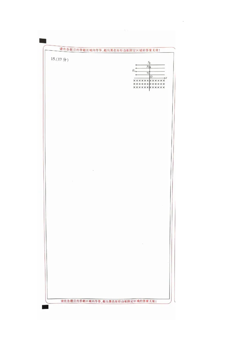 2024年十堰市高三元月调考物理试卷_2024年1月_01每日更新_22号_2024届湖北省十堰市高三上学期1月调研考试_湖北省十堰市2024届高三上学期1月调研考试物理