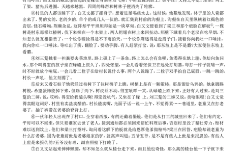 湖北省黄冈市2024-2025学年高二下学期期末质量监测语文试题（含答案）_2025年7月_250704湖北省黄冈市2024-2025学年高二下学期期末质量监测（全科）