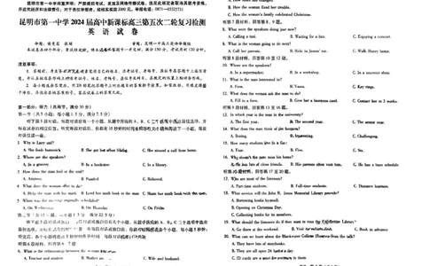 昆明市第一中学2024届高三第五次月考英语试卷_2024届云南省昆明市第一中学高三上学期第五次检测_云南省昆明市第一中学2024届高三上学期第五次检测英语