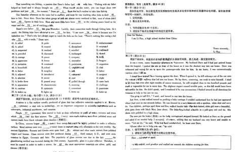 昆明市第一中学2024届高三第五次月考英语试卷_2024届云南省昆明市第一中学高三上学期第五次检测_云南省昆明市第一中学2024届高三上学期第五次检测英语