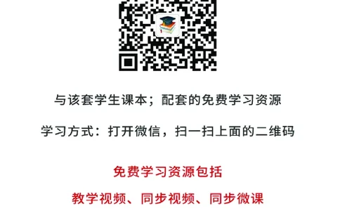 教科版8年级艺术上册高清教材_4-教培资料-26年最新资料-同步更新_初中高中教资_03科三专项（进去保存报考的学科即可）_02科三专项（笔记真题思维导图教学设计版本二）