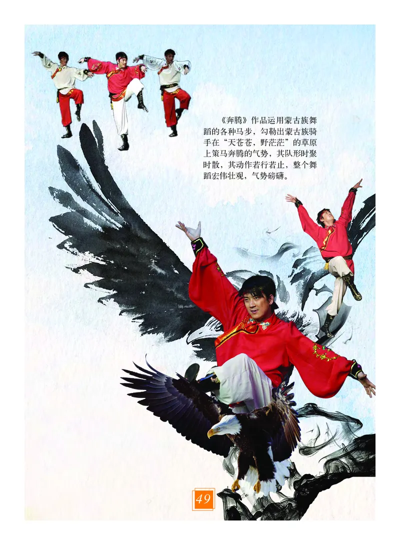 教科版8年级艺术上册高清教材_4-教培资料-26年最新资料-同步更新_初中高中教资_03科三专项（进去保存报考的学科即可）_02科三专项（笔记真题思维导图教学设计版本二）