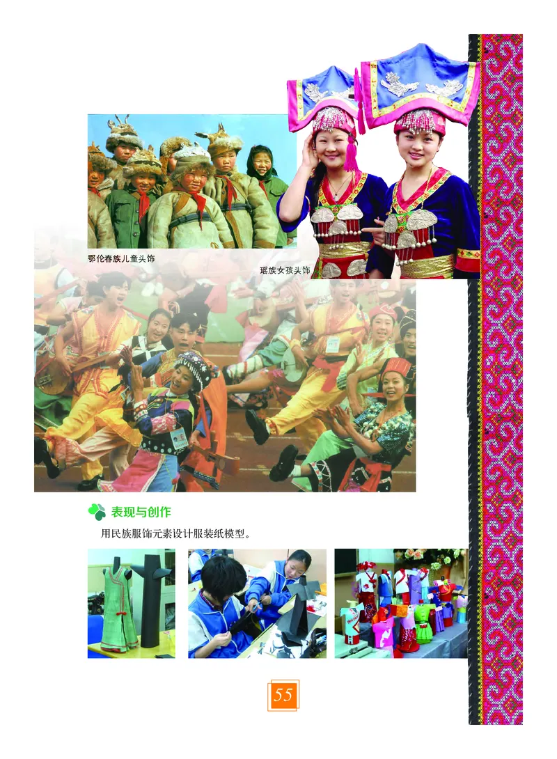 教科版8年级艺术上册高清教材_4-教培资料-26年最新资料-同步更新_初中高中教资_03科三专项（进去保存报考的学科即可）_02科三专项（笔记真题思维导图教学设计版本二）