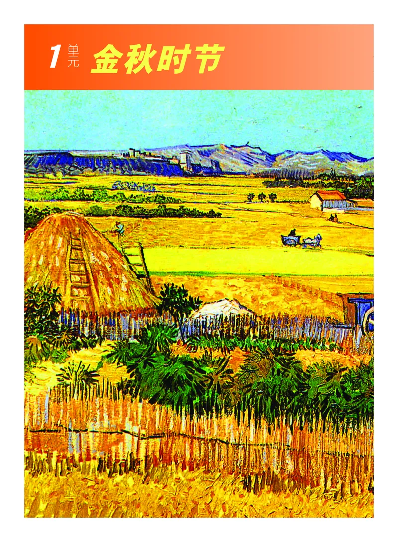 教科版8年级艺术上册高清教材_4-教培资料-26年最新资料-同步更新_初中高中教资_03科三专项（进去保存报考的学科即可）_02科三专项（笔记真题思维导图教学设计版本二）