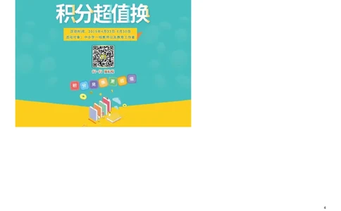 甘肃省武威市2019年中考地理真题试题（扫描版）_中考真题_9.地理中考真题2015-2024年_2019年全国中考地理133份