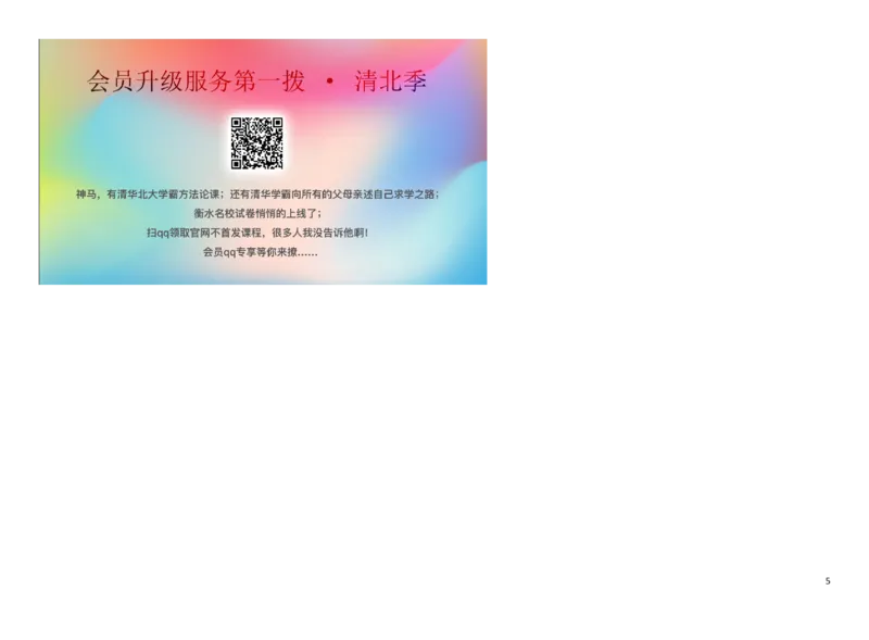 甘肃省武威市2019年中考地理真题试题（扫描版）_中考真题_9.地理中考真题2015-2024年_2019年全国中考地理133份