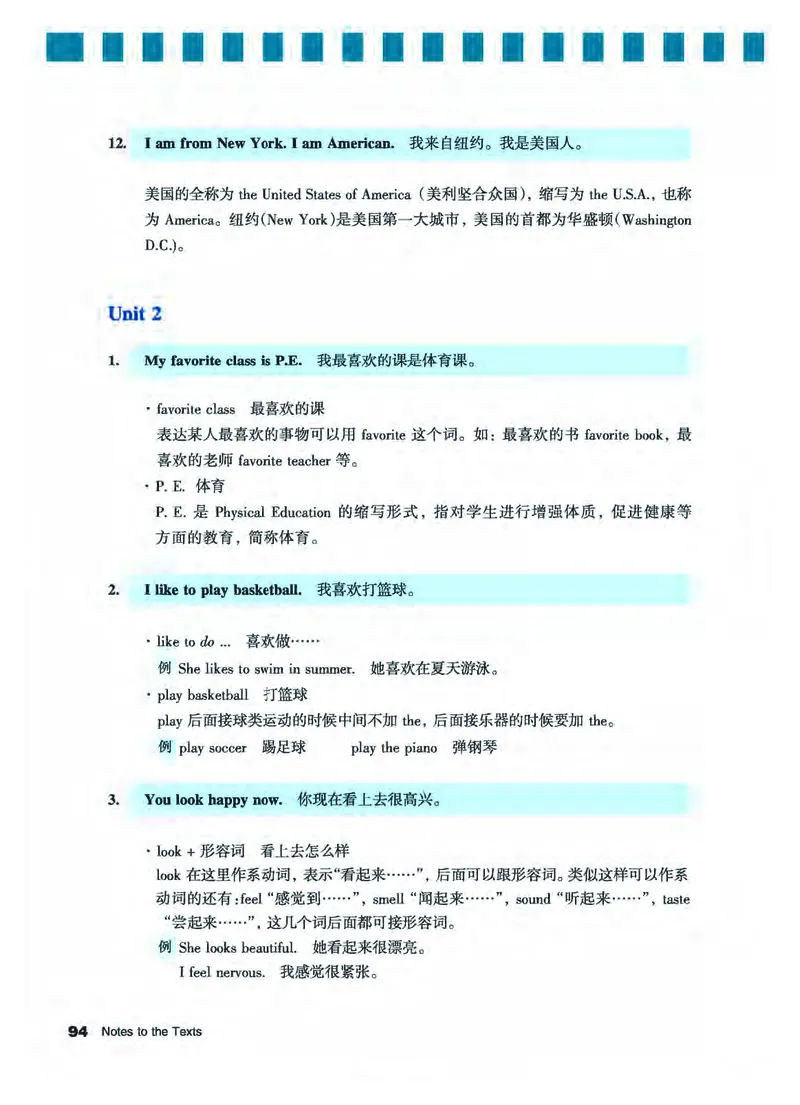 教科版6年级英语上册高清教材_4-教培资料-26年最新资料-同步更新_初中高中教资_03科三专项（进去保存报考的学科即可）_02科三专项（笔记真题思维导图教学设计版本二）