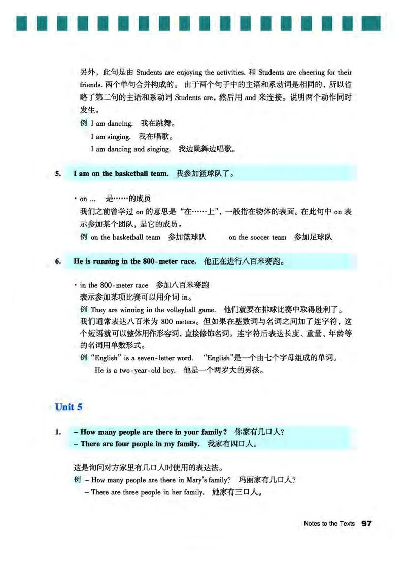 教科版6年级英语上册高清教材_4-教培资料-26年最新资料-同步更新_初中高中教资_03科三专项（进去保存报考的学科即可）_02科三专项（笔记真题思维导图教学设计版本二）