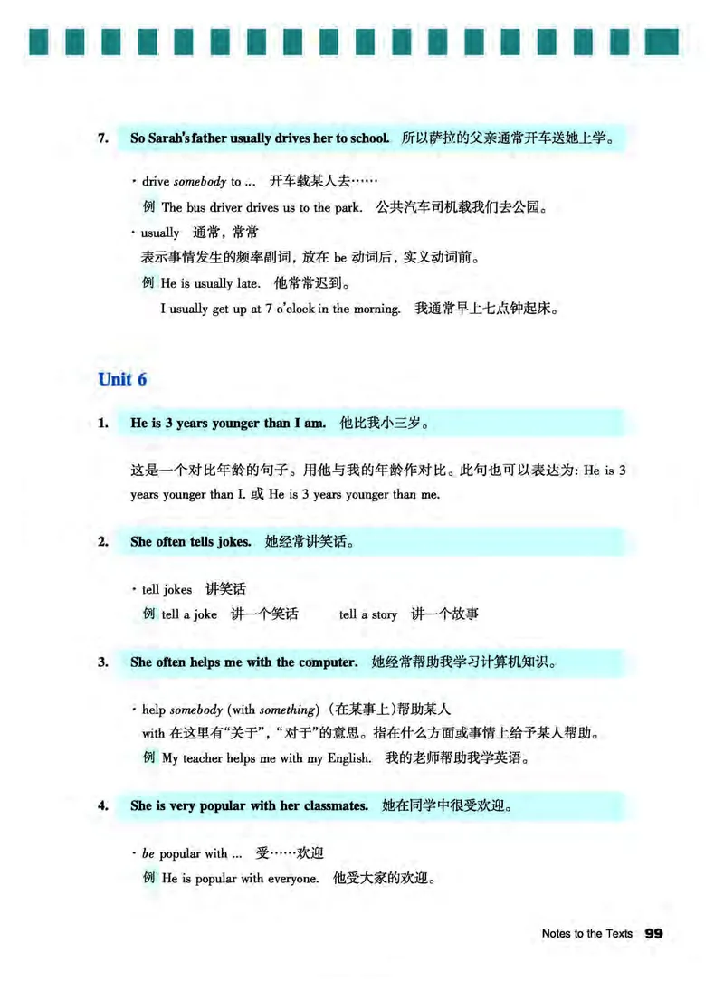 教科版6年级英语上册高清教材_4-教培资料-26年最新资料-同步更新_初中高中教资_03科三专项（进去保存报考的学科即可）_02科三专项（笔记真题思维导图教学设计版本二）