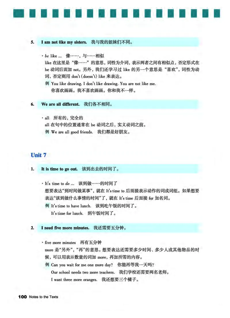 教科版6年级英语上册高清教材_4-教培资料-26年最新资料-同步更新_初中高中教资_03科三专项（进去保存报考的学科即可）_02科三专项（笔记真题思维导图教学设计版本二）