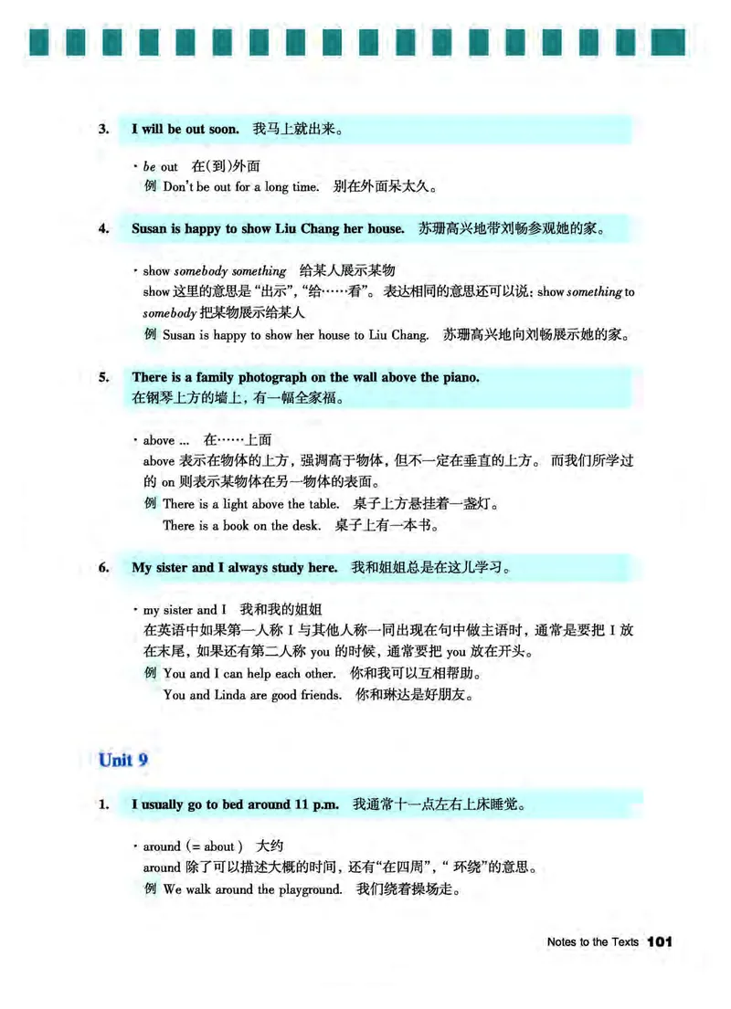 教科版6年级英语上册高清教材_4-教培资料-26年最新资料-同步更新_初中高中教资_03科三专项（进去保存报考的学科即可）_02科三专项（笔记真题思维导图教学设计版本二）