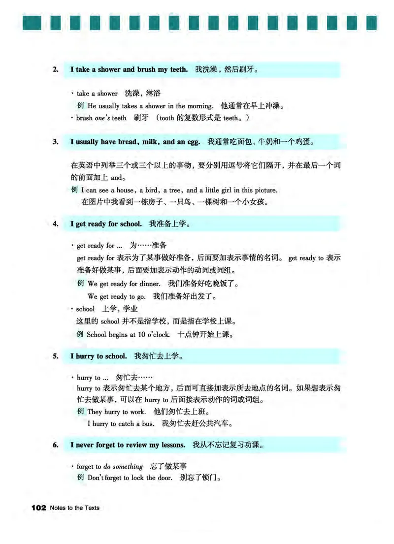 教科版6年级英语上册高清教材_4-教培资料-26年最新资料-同步更新_初中高中教资_03科三专项（进去保存报考的学科即可）_02科三专项（笔记真题思维导图教学设计版本二）
