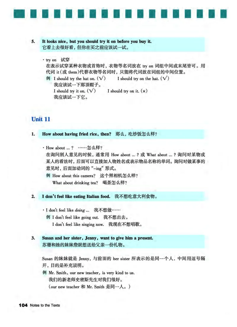 教科版6年级英语上册高清教材_4-教培资料-26年最新资料-同步更新_初中高中教资_03科三专项（进去保存报考的学科即可）_02科三专项（笔记真题思维导图教学设计版本二）
