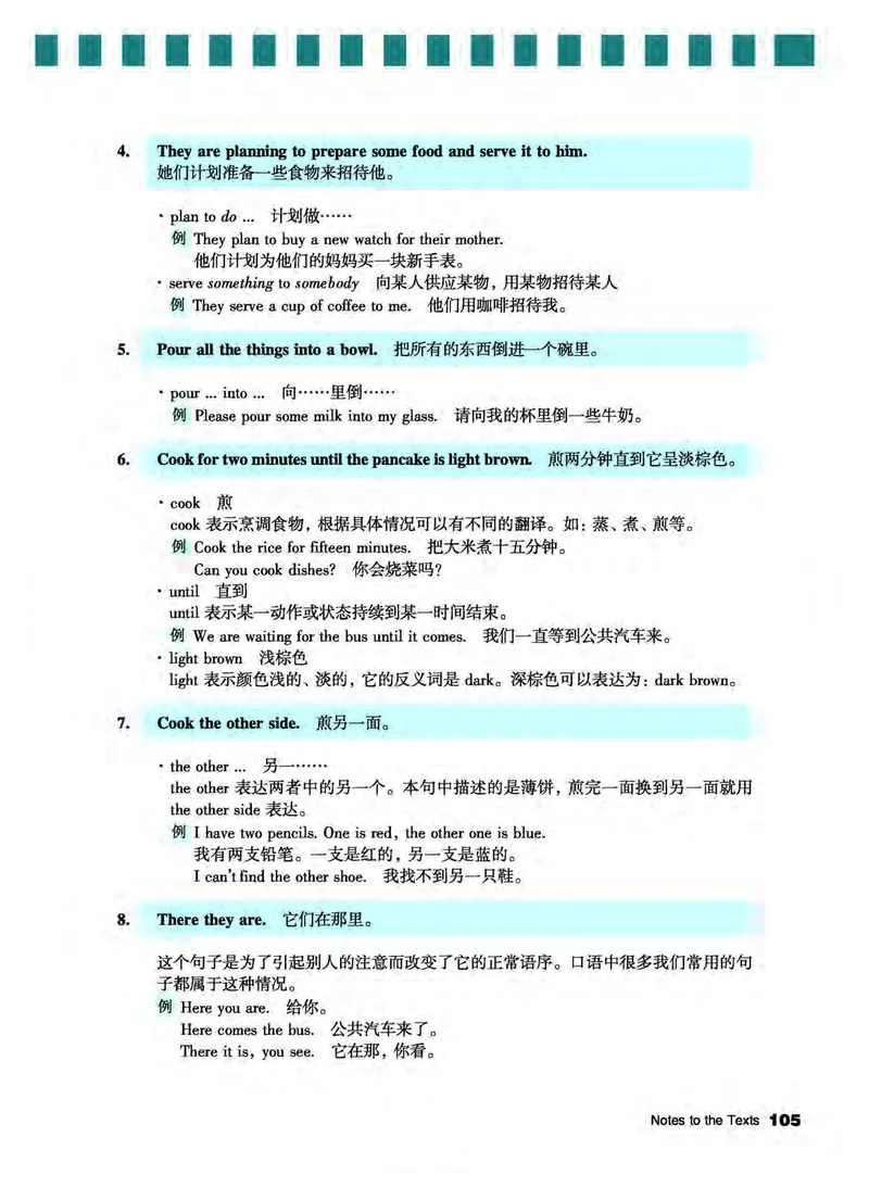 教科版6年级英语上册高清教材_4-教培资料-26年最新资料-同步更新_初中高中教资_03科三专项（进去保存报考的学科即可）_02科三专项（笔记真题思维导图教学设计版本二）