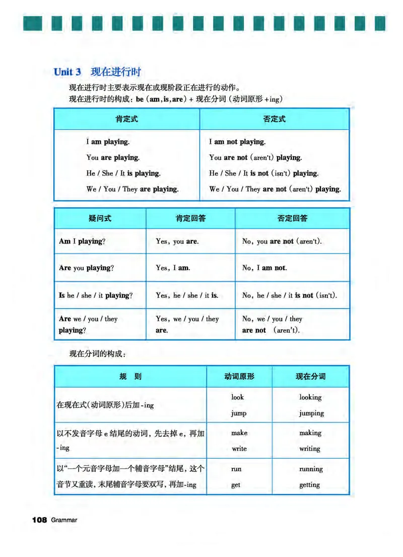 教科版6年级英语上册高清教材_4-教培资料-26年最新资料-同步更新_初中高中教资_03科三专项（进去保存报考的学科即可）_02科三专项（笔记真题思维导图教学设计版本二）