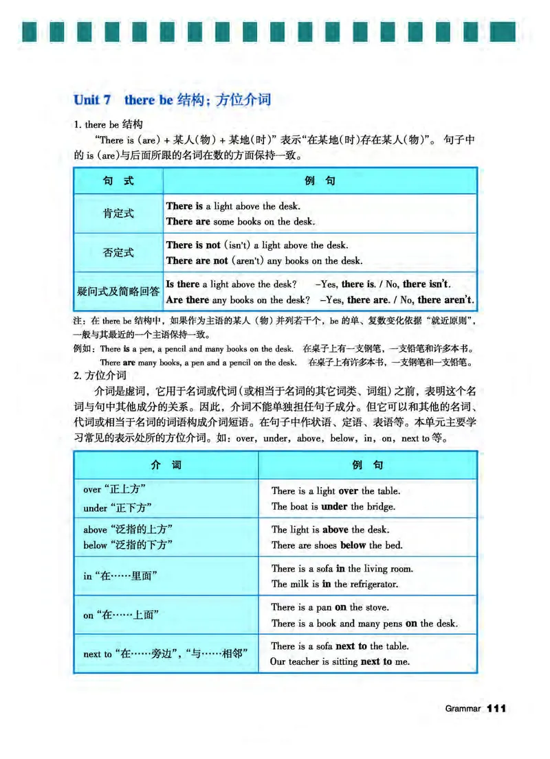 教科版6年级英语上册高清教材_4-教培资料-26年最新资料-同步更新_初中高中教资_03科三专项（进去保存报考的学科即可）_02科三专项（笔记真题思维导图教学设计版本二）