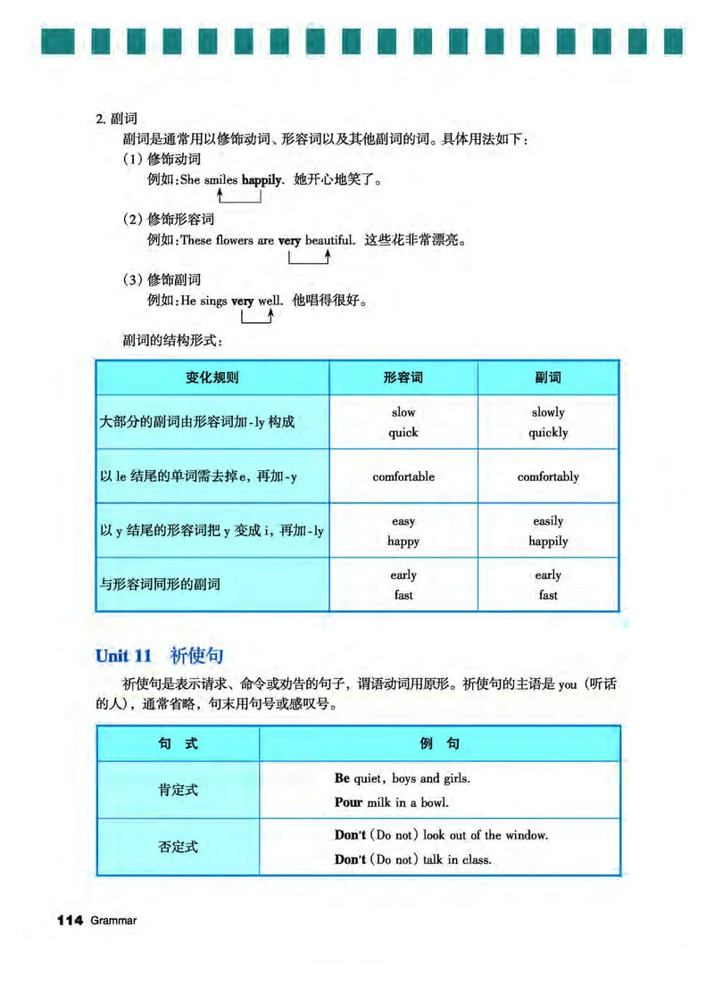 教科版6年级英语上册高清教材_4-教培资料-26年最新资料-同步更新_初中高中教资_03科三专项（进去保存报考的学科即可）_02科三专项（笔记真题思维导图教学设计版本二）