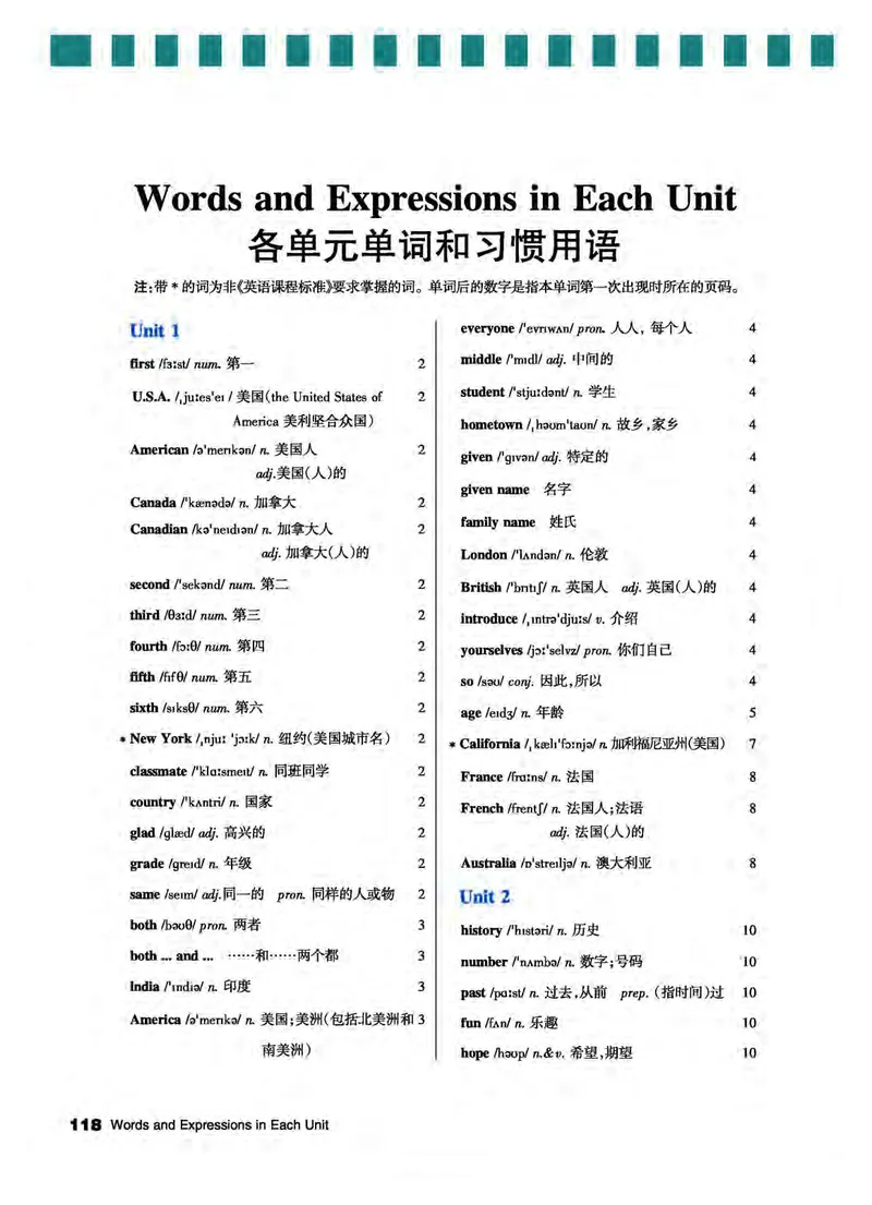 教科版6年级英语上册高清教材_4-教培资料-26年最新资料-同步更新_初中高中教资_03科三专项（进去保存报考的学科即可）_02科三专项（笔记真题思维导图教学设计版本二）