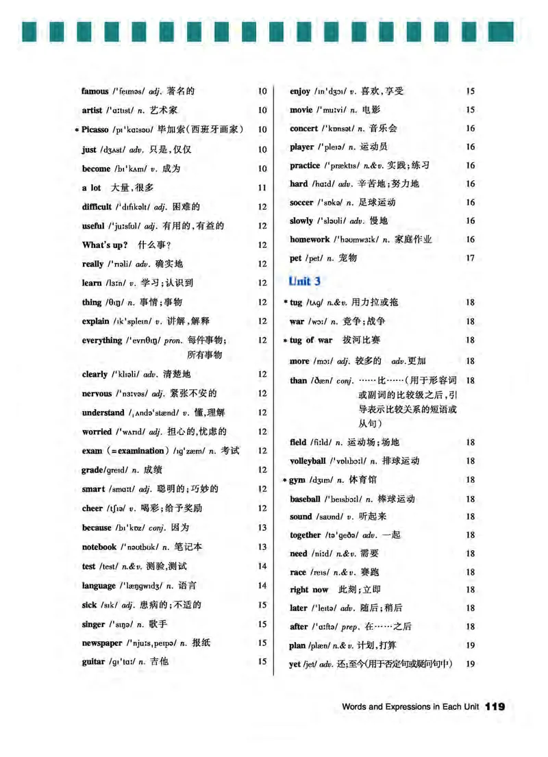 教科版6年级英语上册高清教材_4-教培资料-26年最新资料-同步更新_初中高中教资_03科三专项（进去保存报考的学科即可）_02科三专项（笔记真题思维导图教学设计版本二）